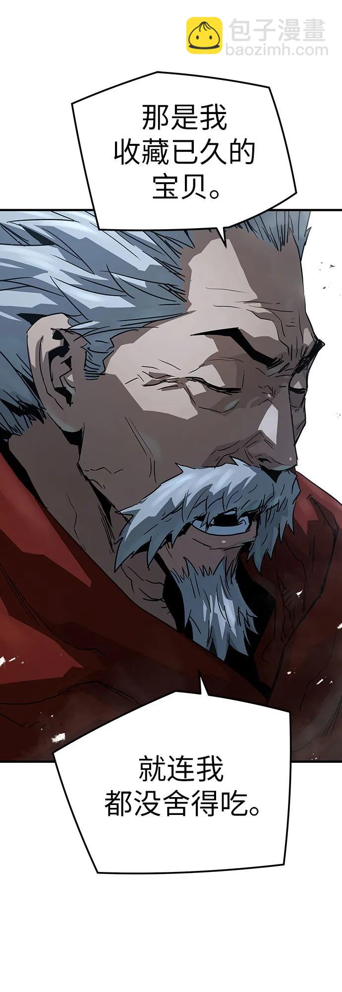 第33话56