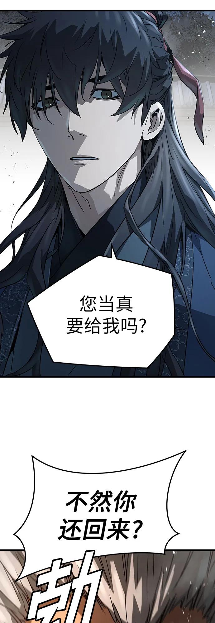 第33话57
