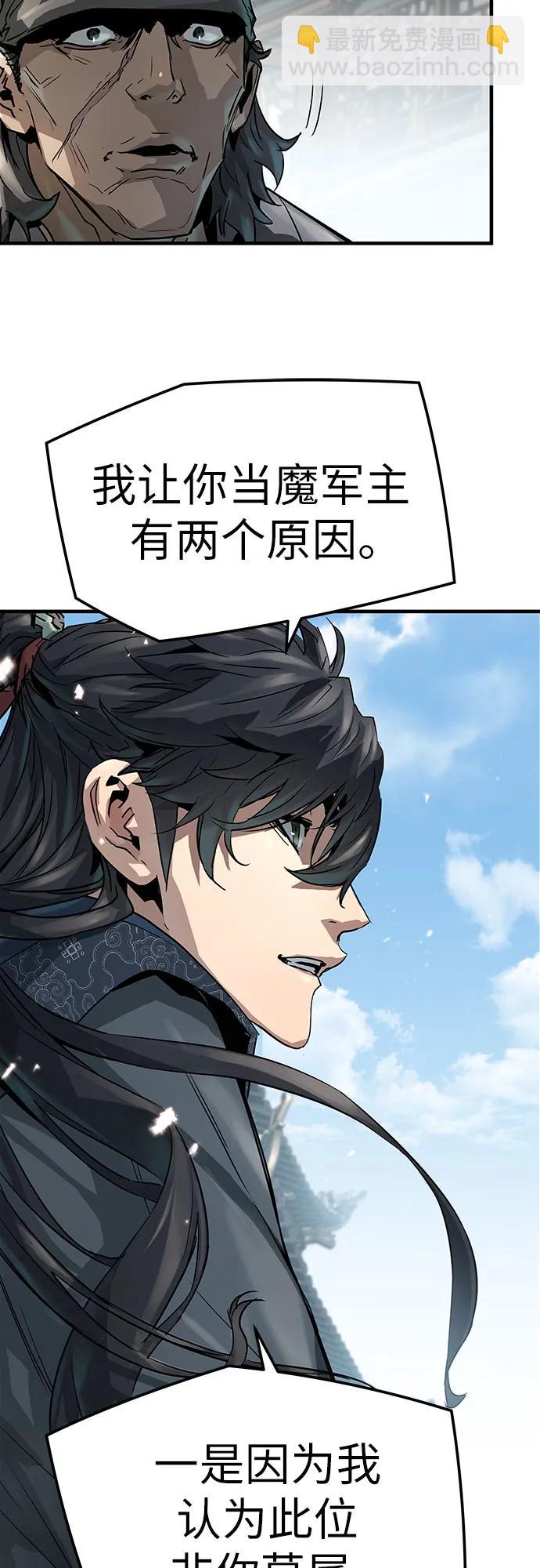 第33话6