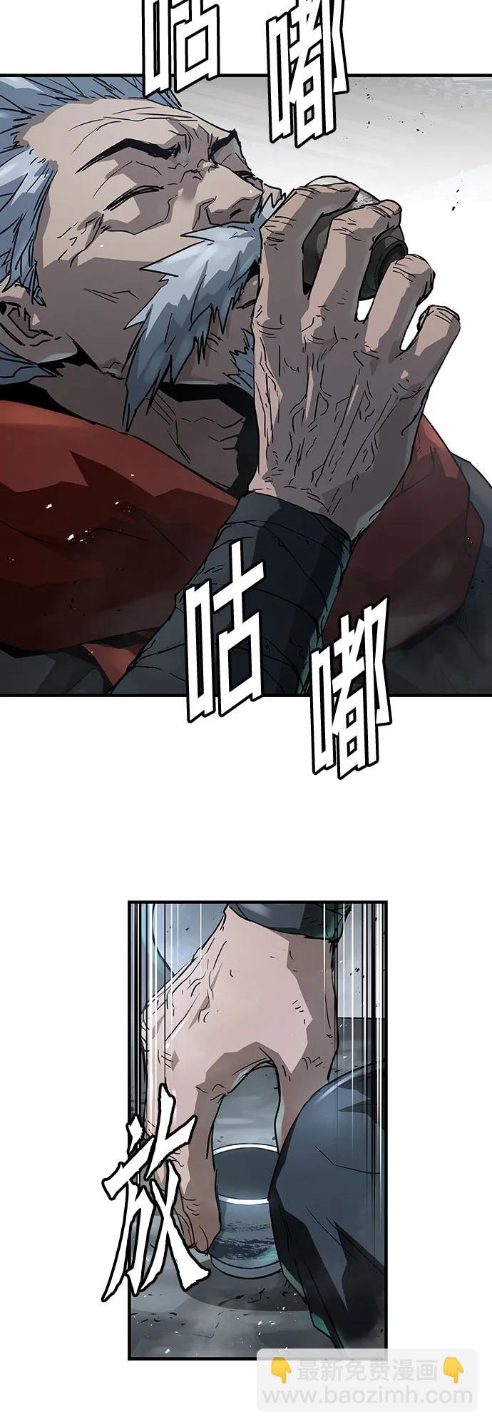 第33话61