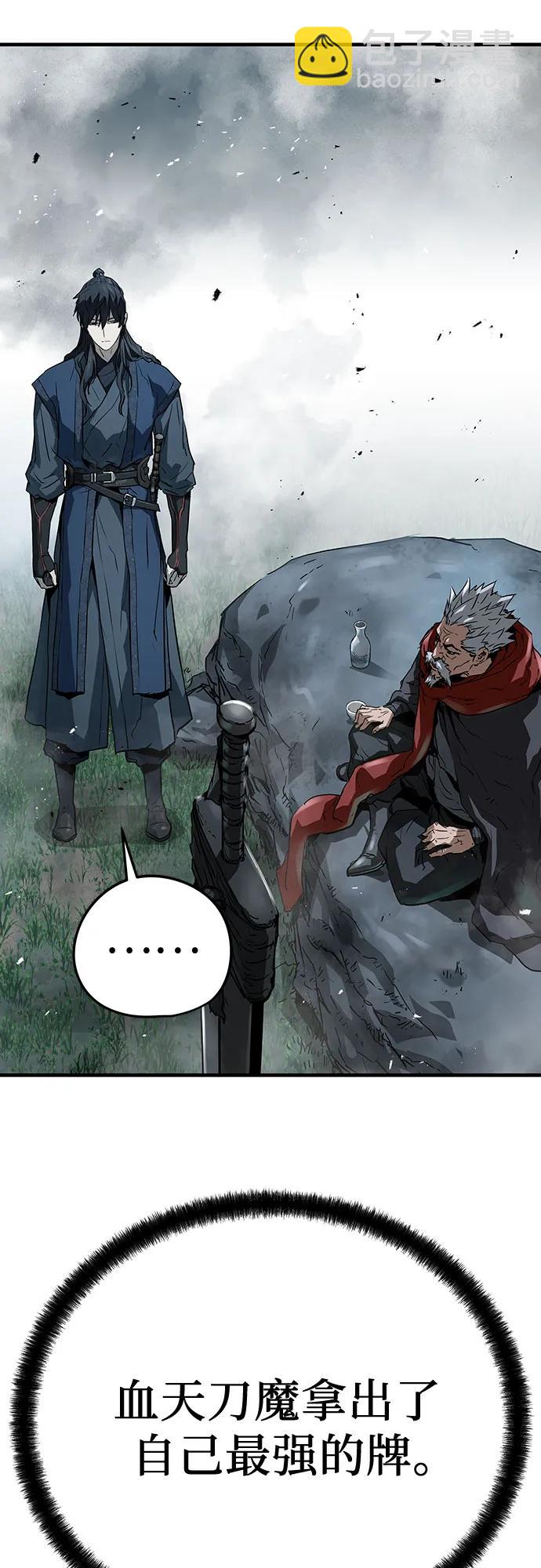第33话66