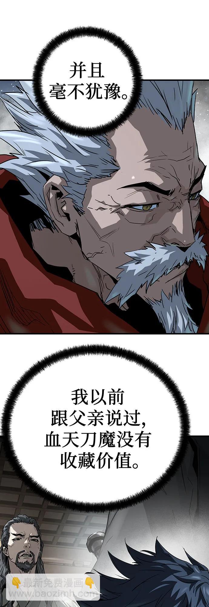 第33话68