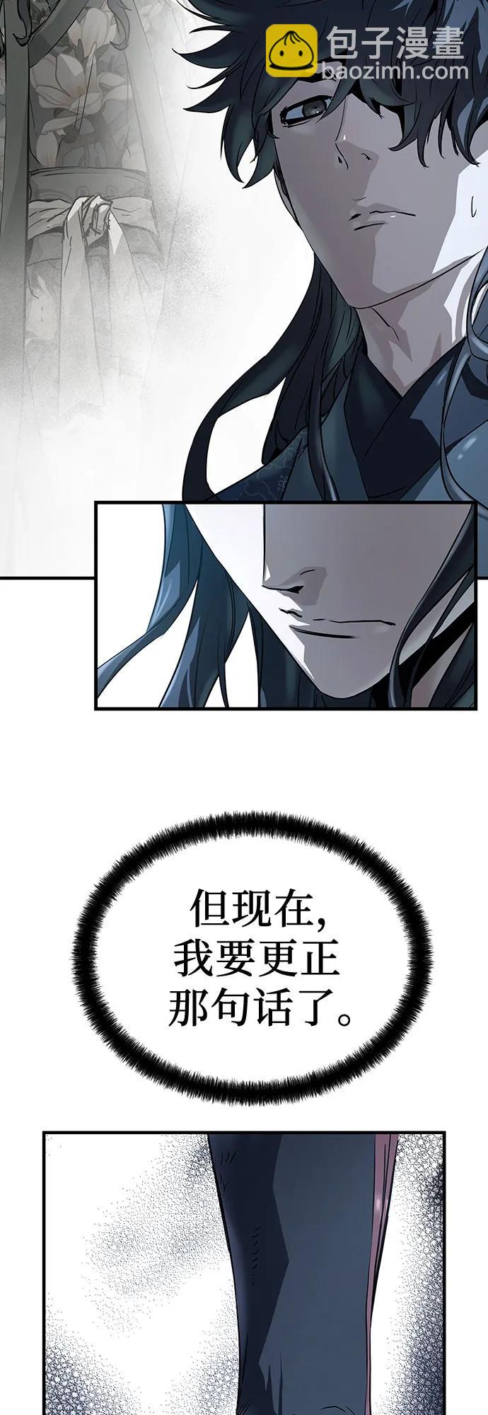 第33话69