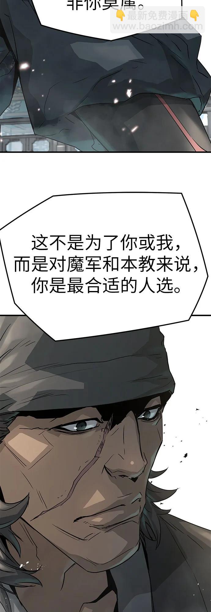 第33话7