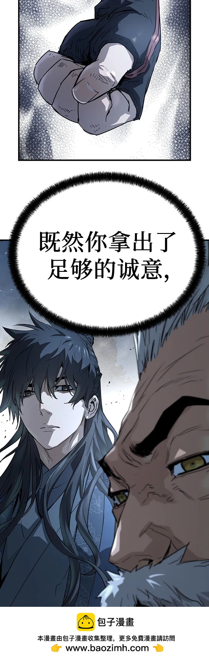 第33话70