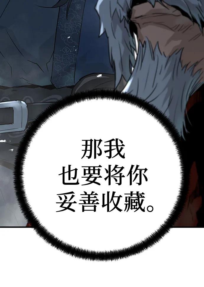 第33话71