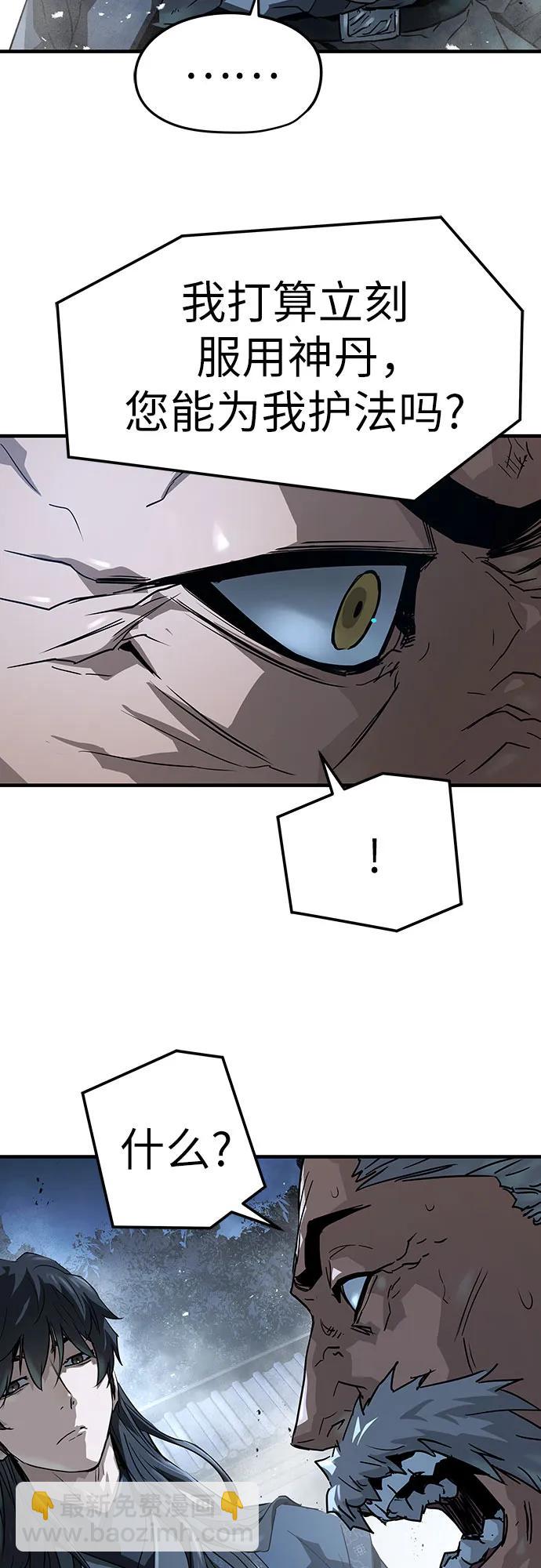 第33话73