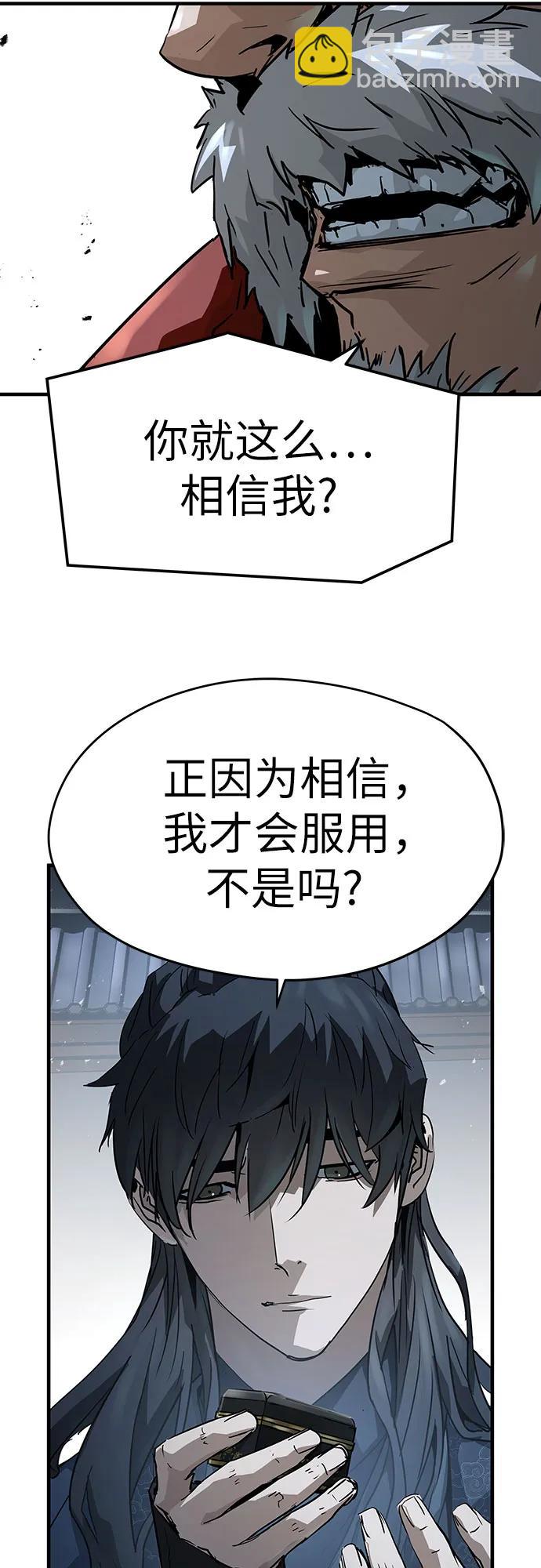 第33话77