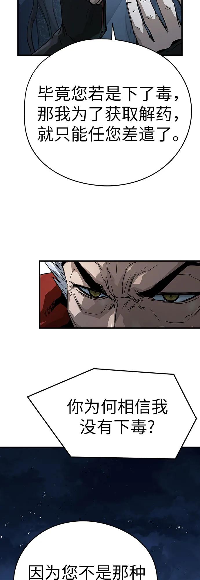第33话78