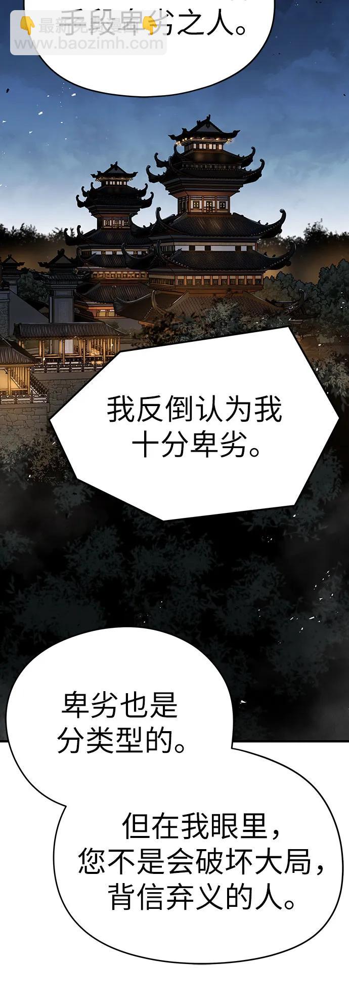第33话79