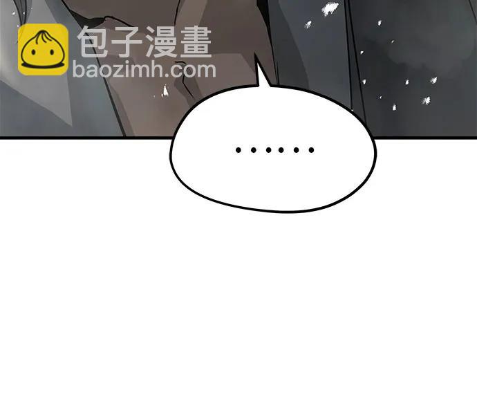第33话8