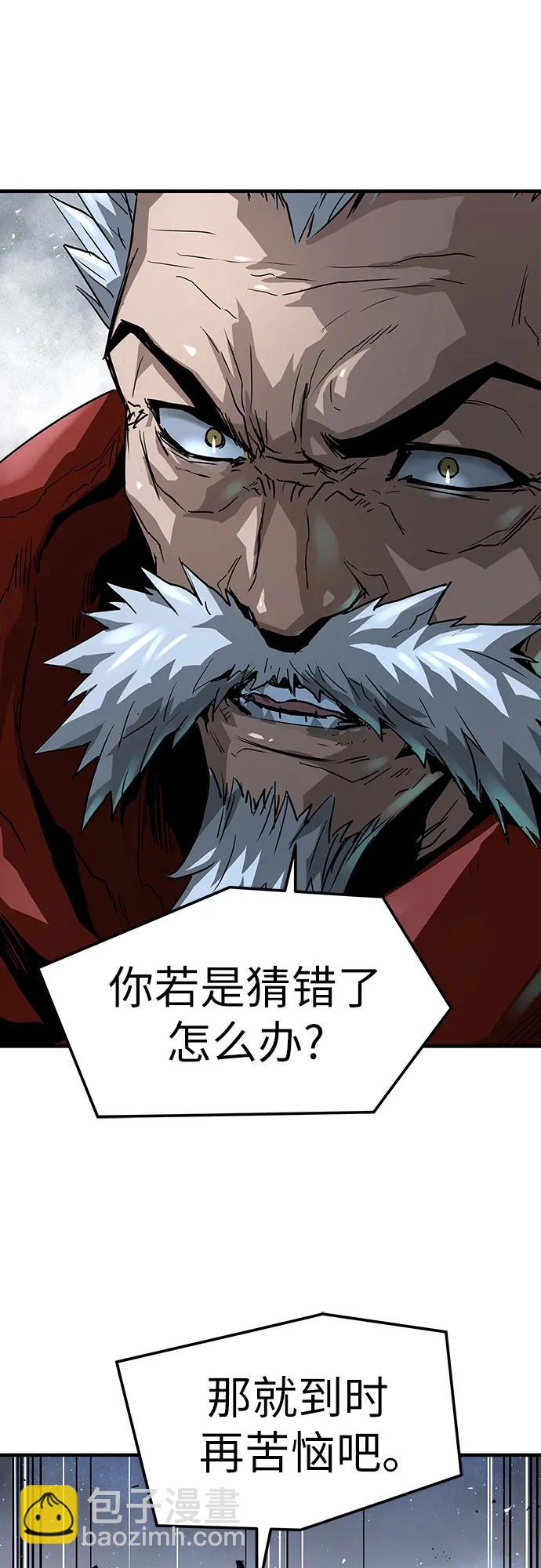 第33话80