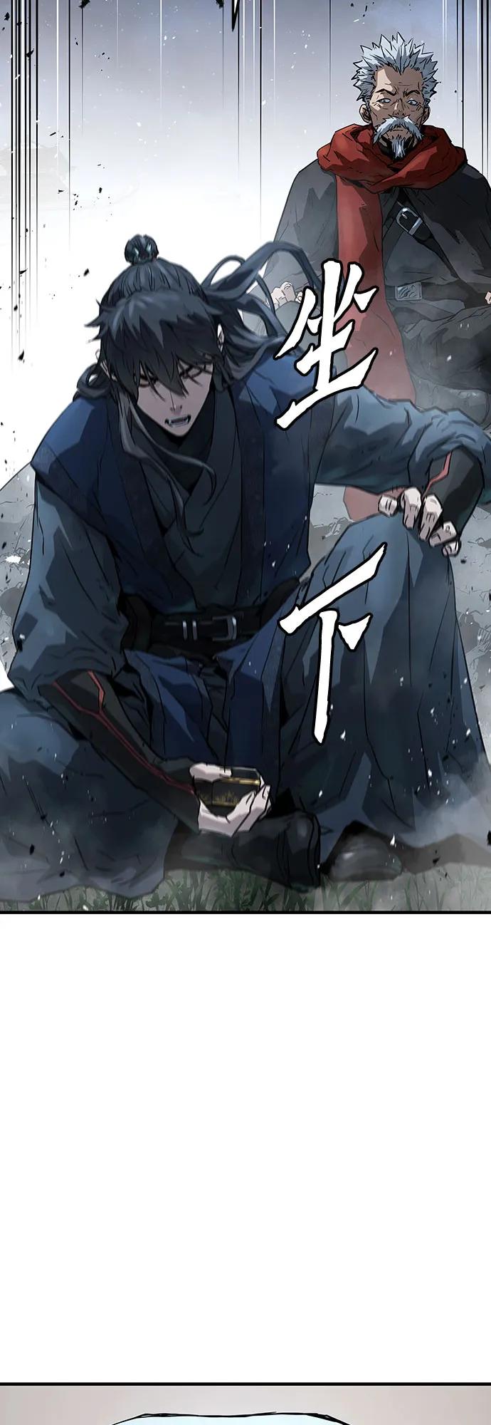 第33话81