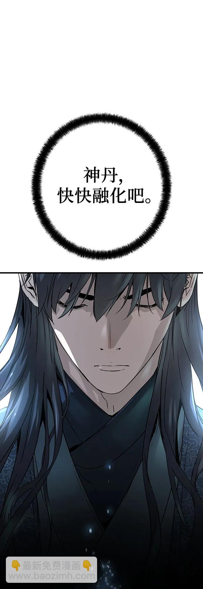 第33话84