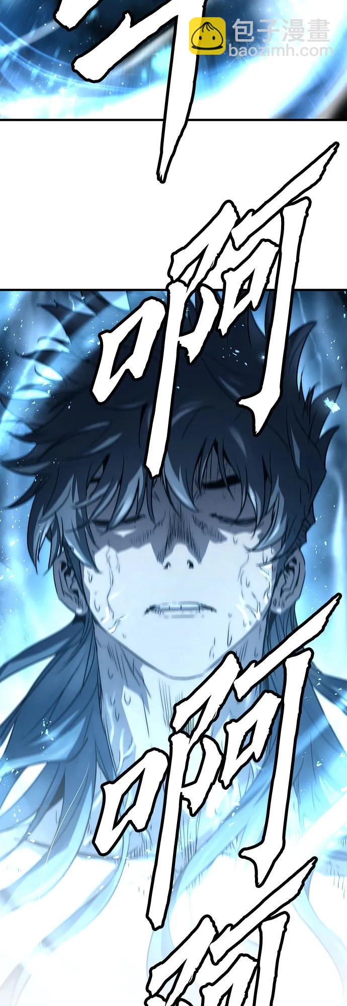 第33话90