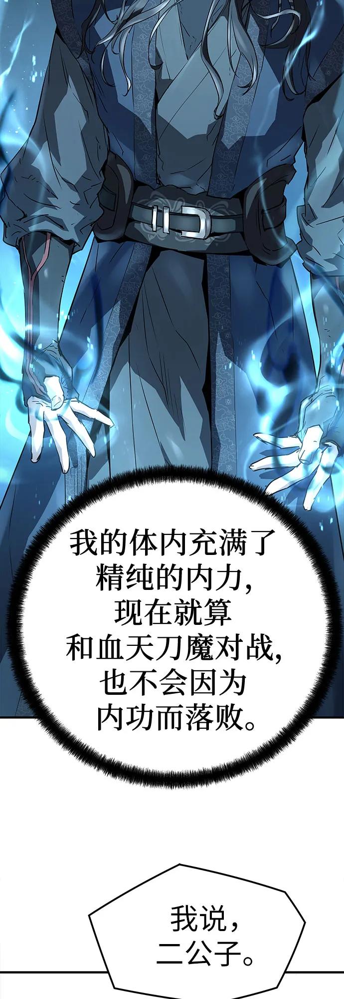 第34话10