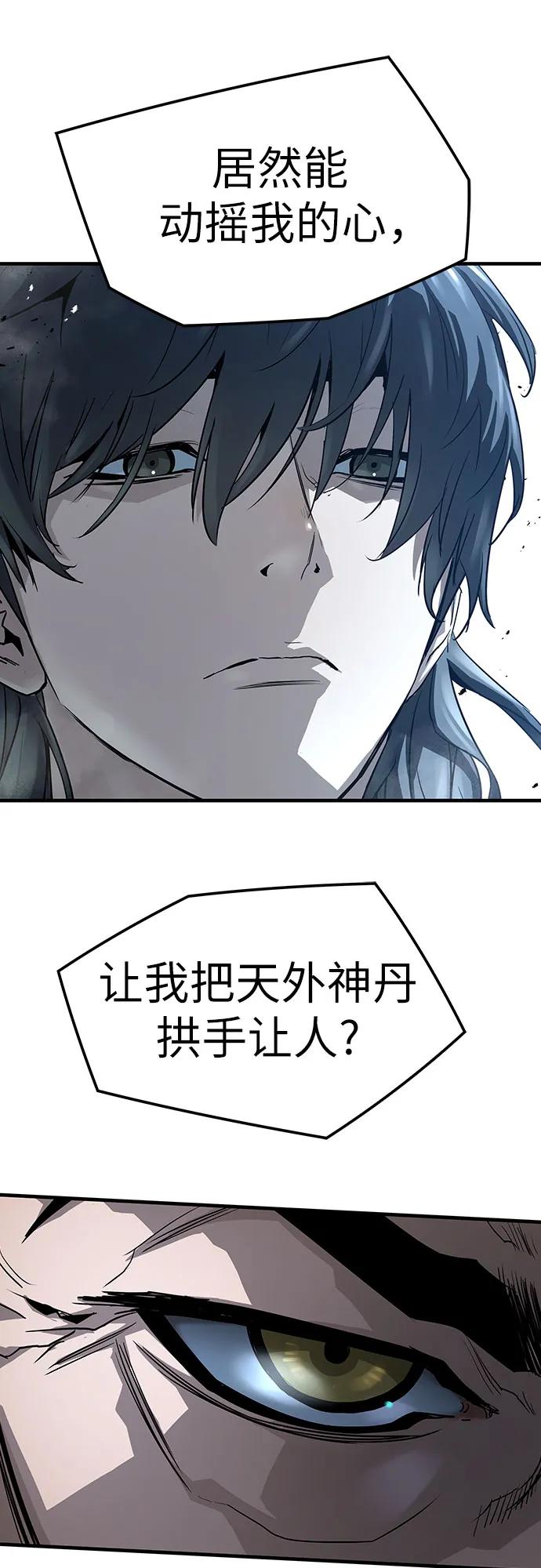 第34话13