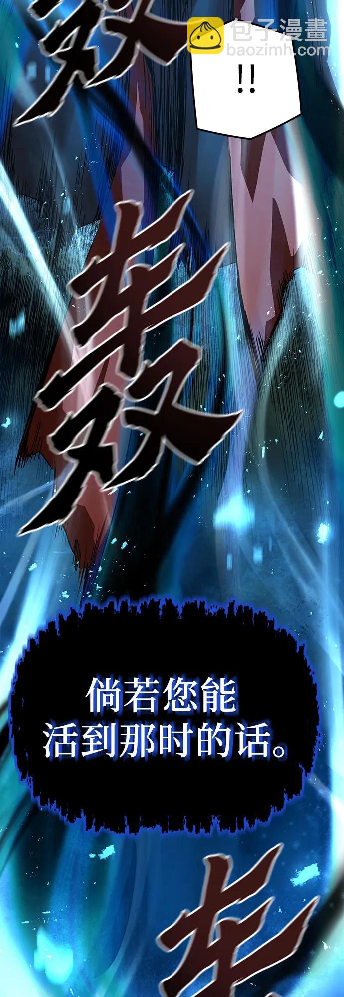 第34话19