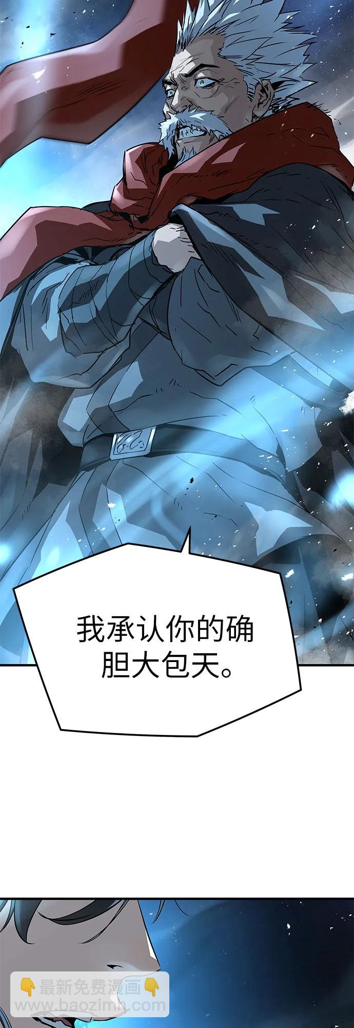 第34话23