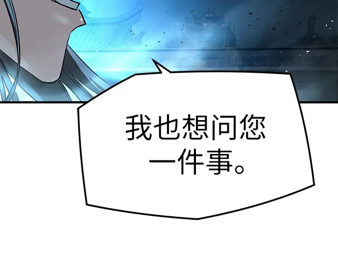 第34话24