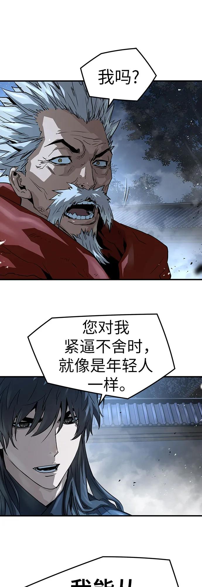 第34话29