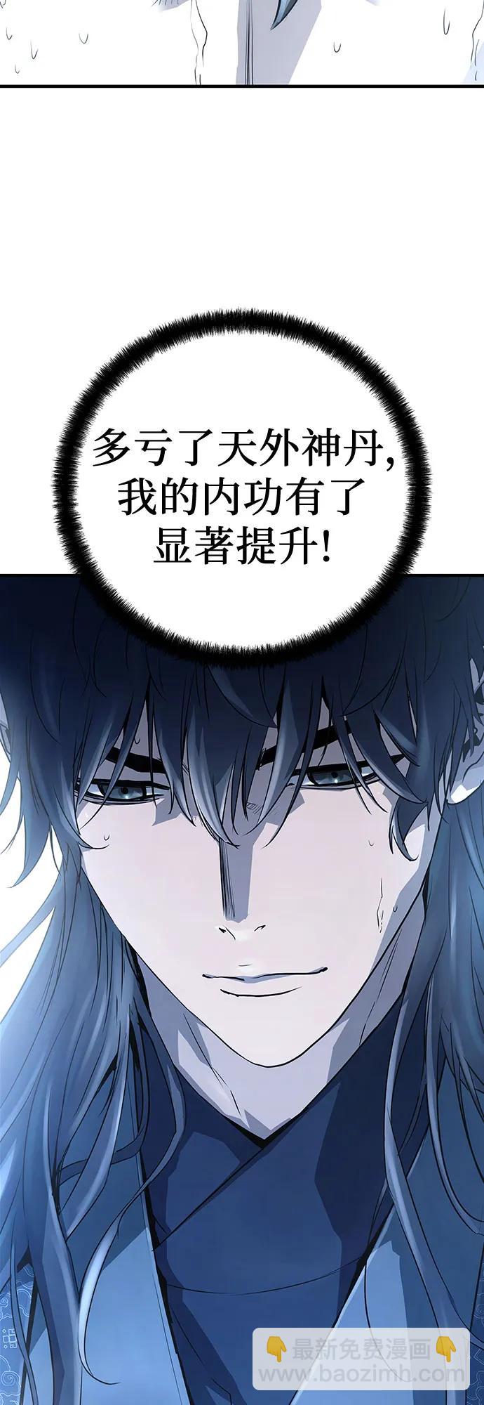 第34话3