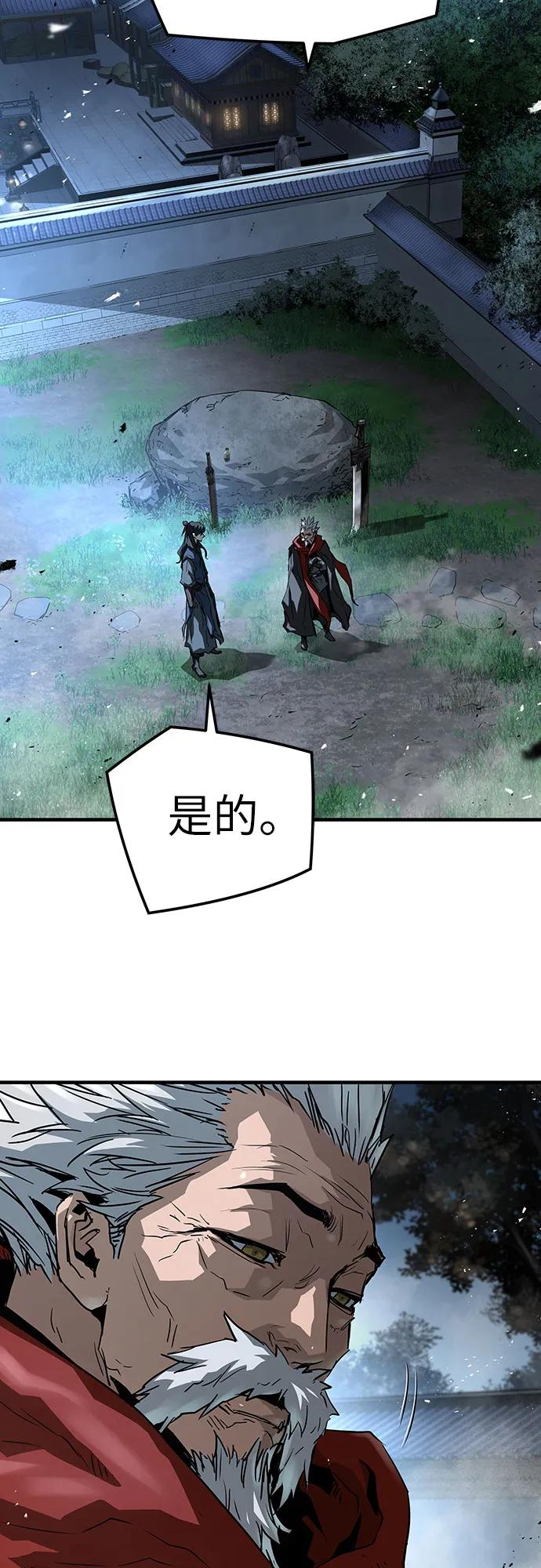 第34话31