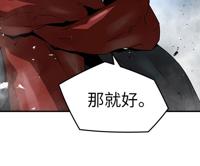 第34话32
