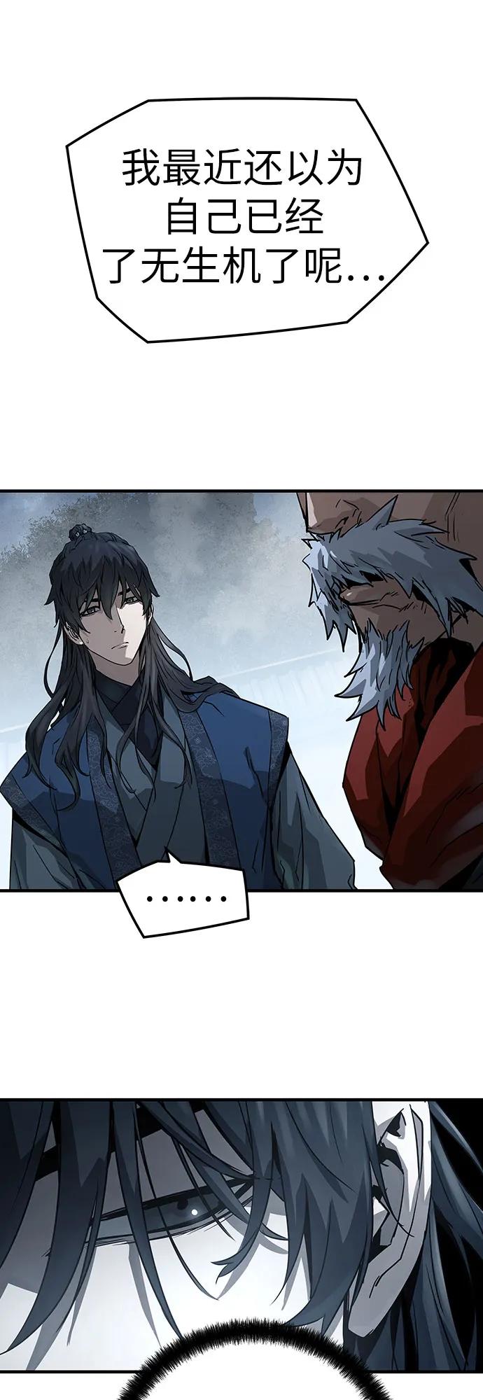 第34话33