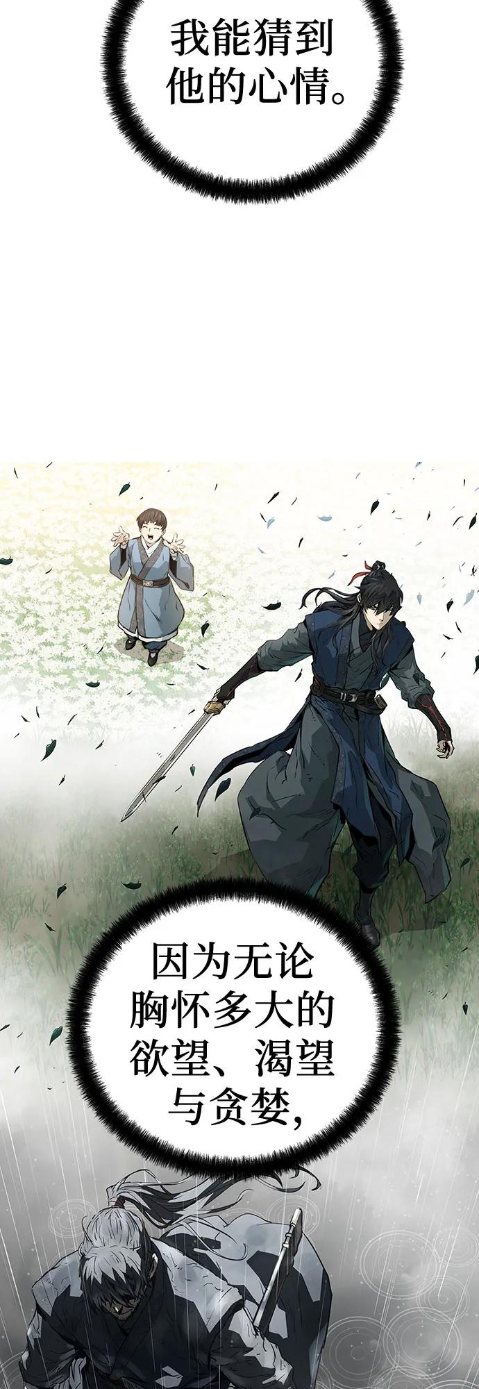 第34话34