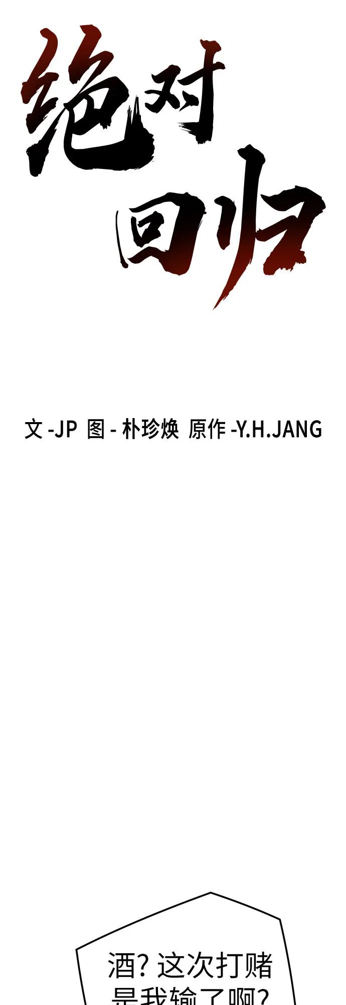 第34话41