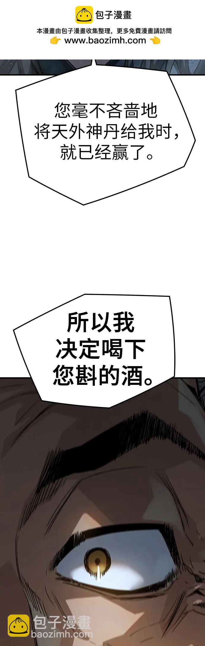 第34话43