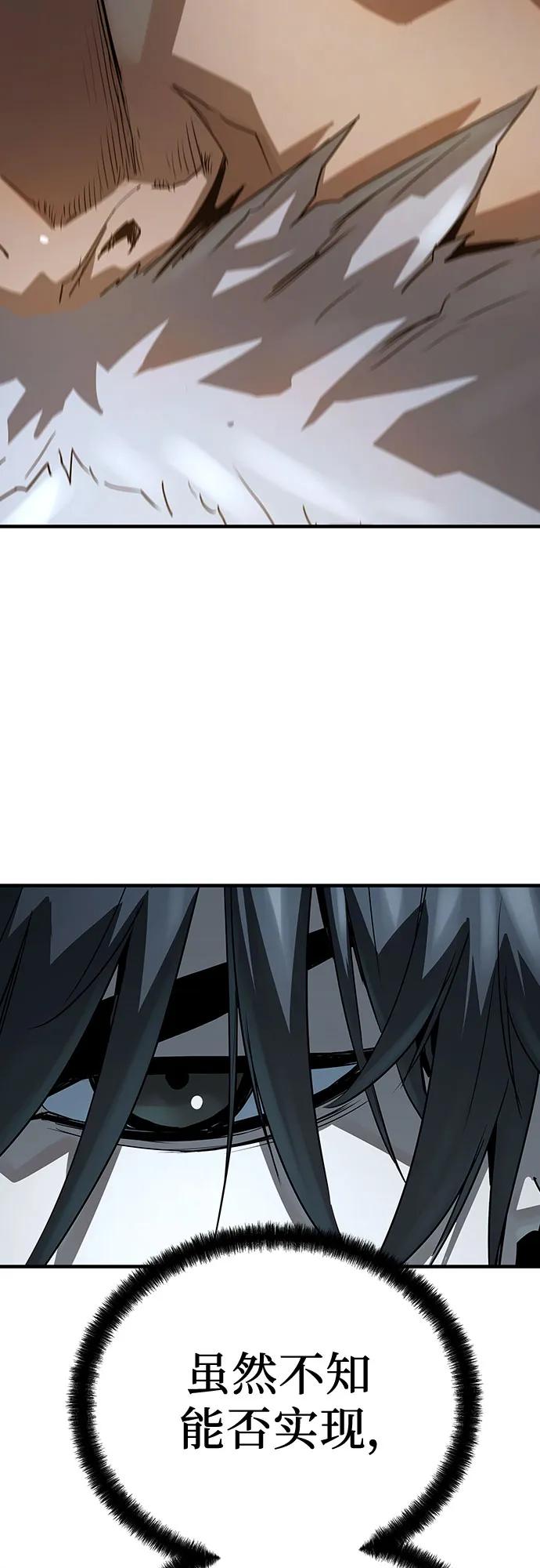 第34话44