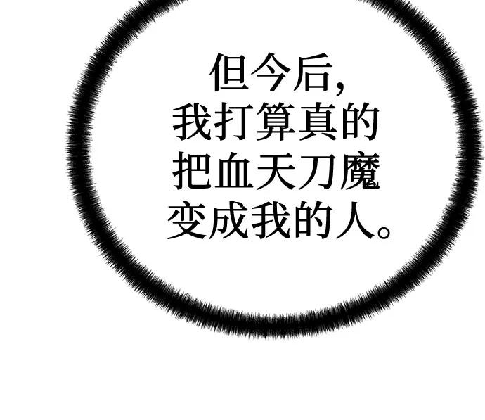 第34话45
