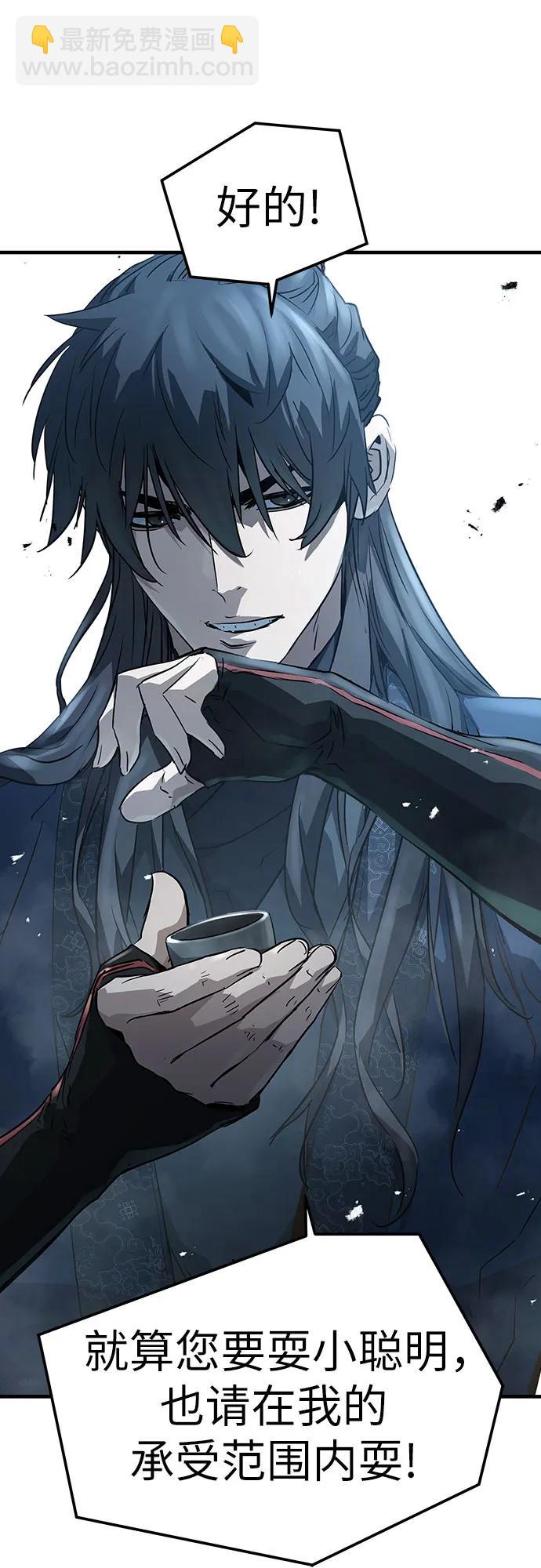 第34话55