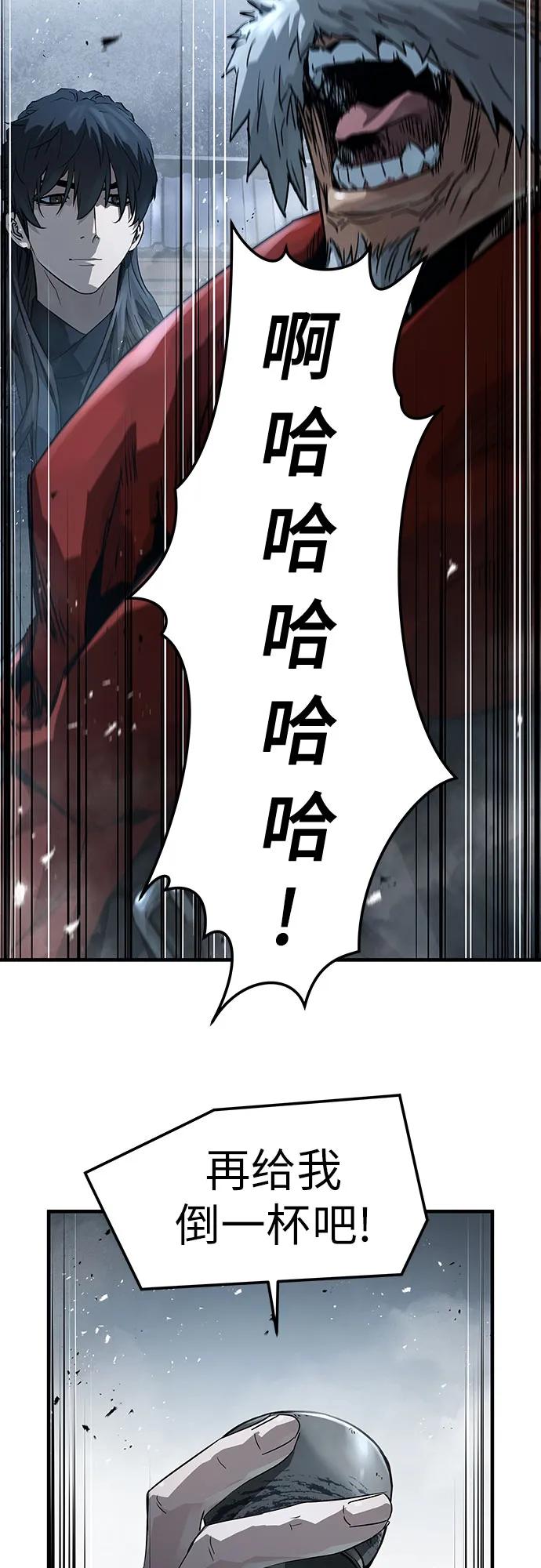 第34话57