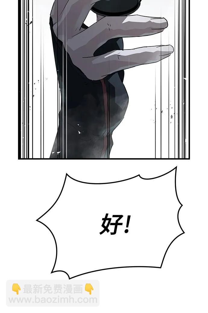第34话58