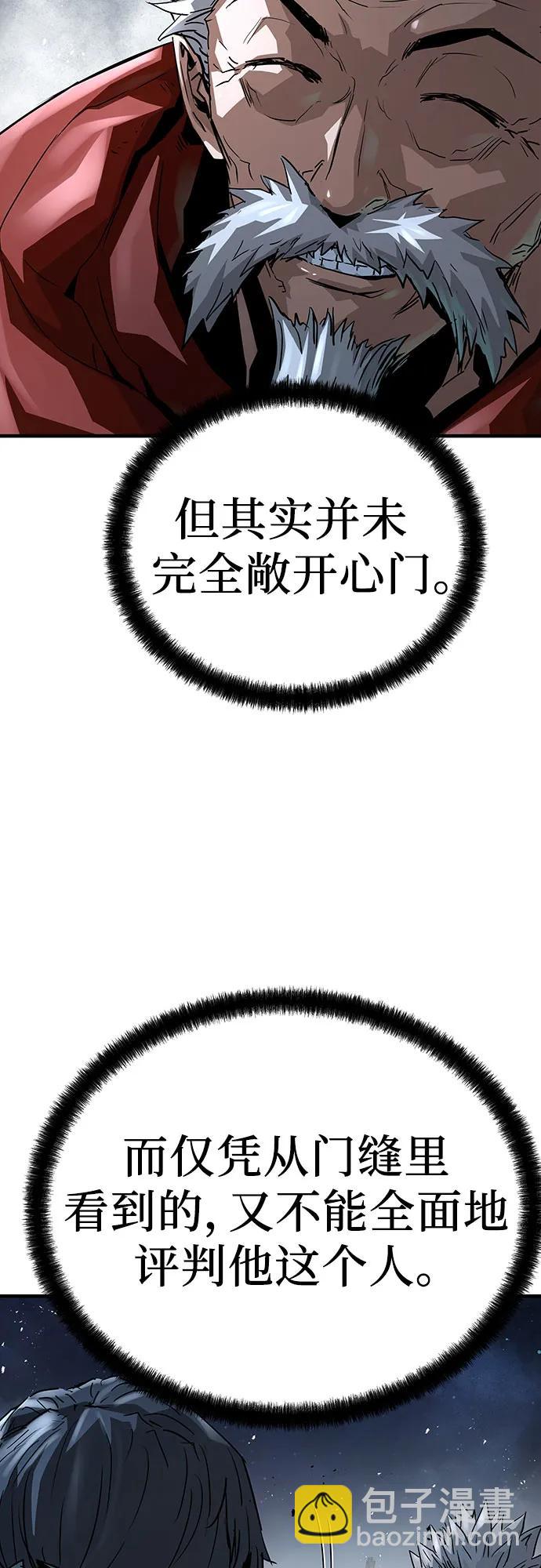 第34话60