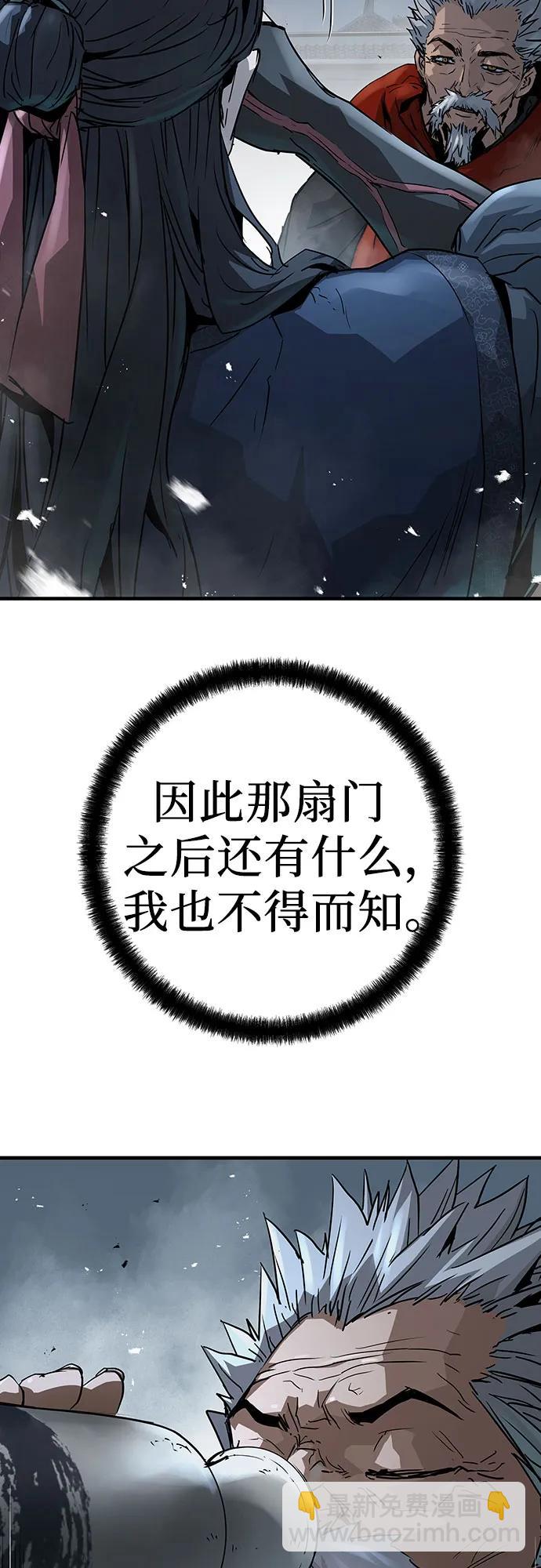 第34话61