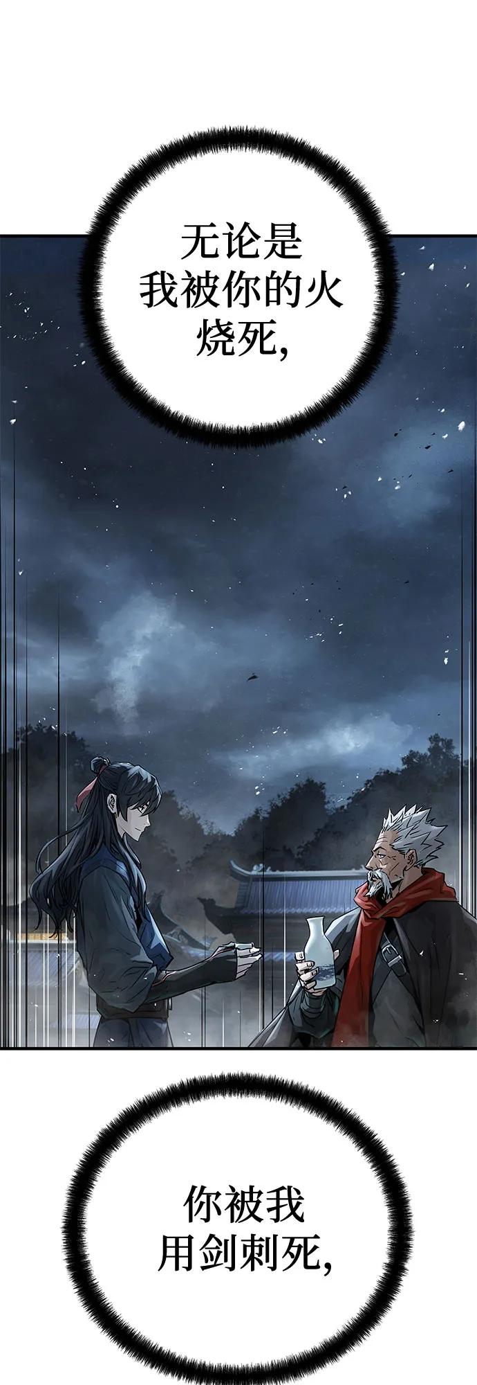 第34话63