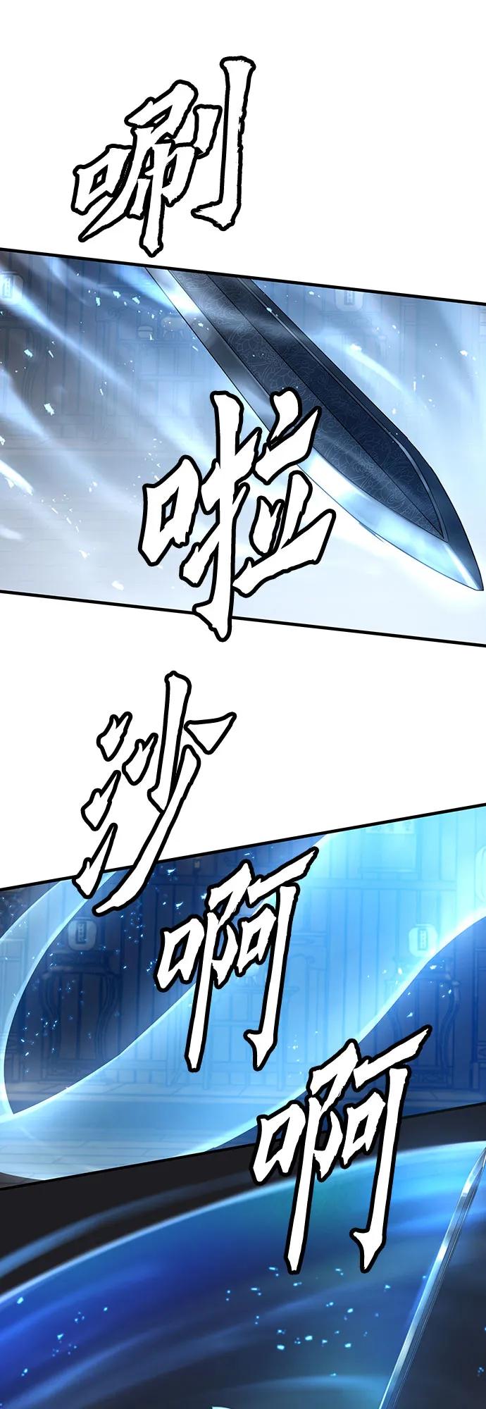 第34话67
