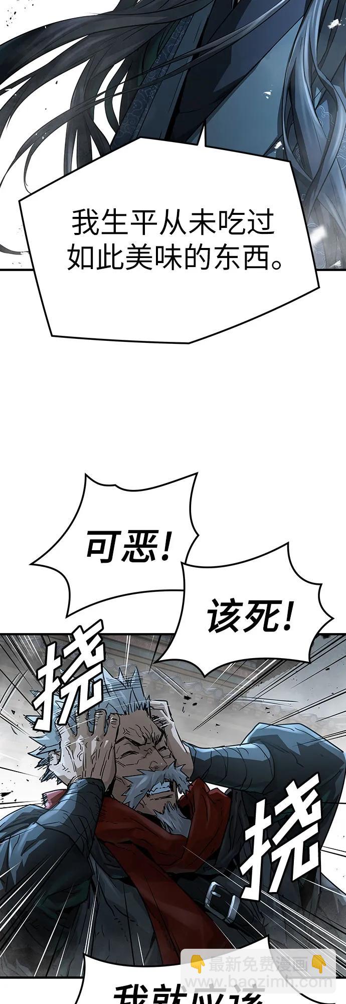 第34话7