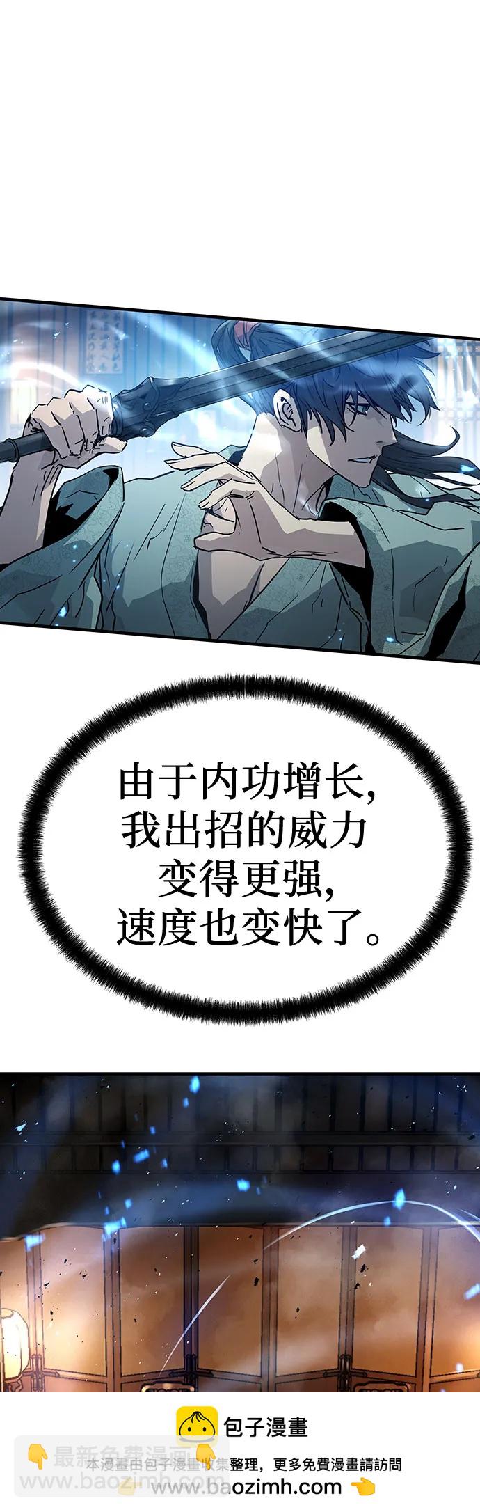 第34话71