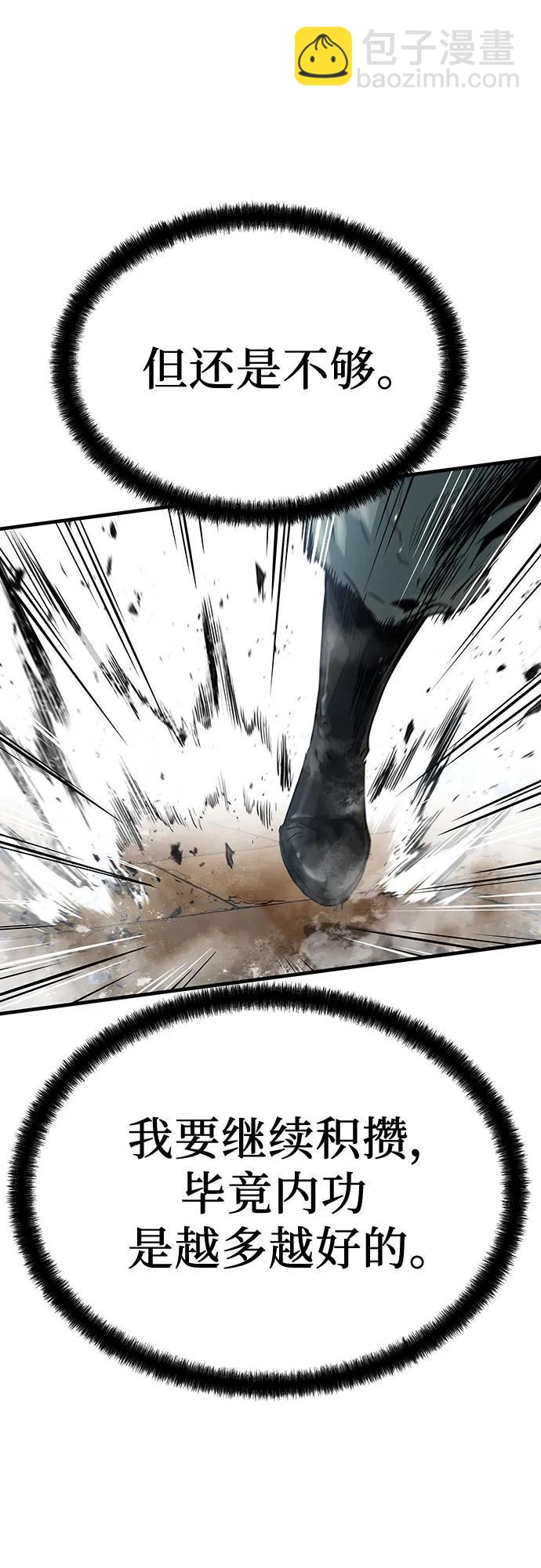 第34话75