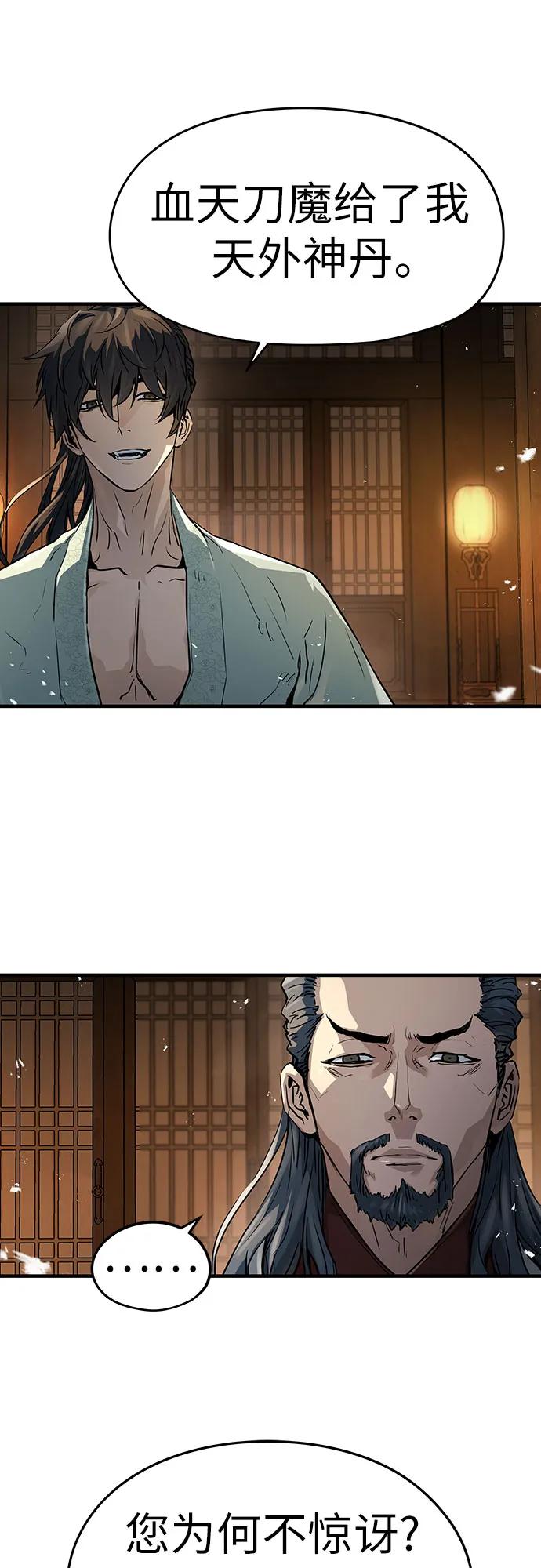 第34话79
