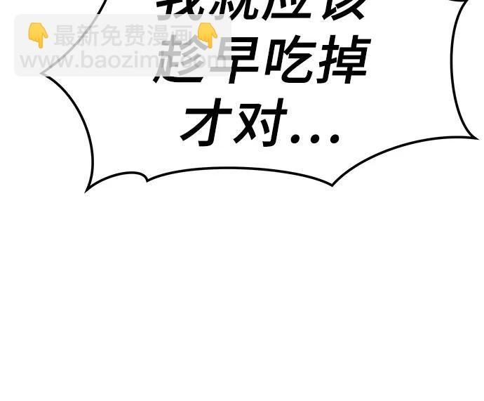 第34话8