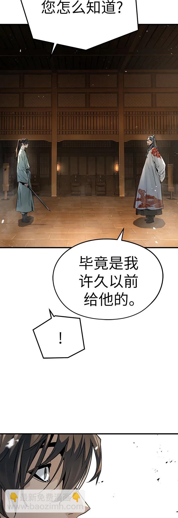 第34话81