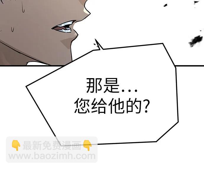 第34话82