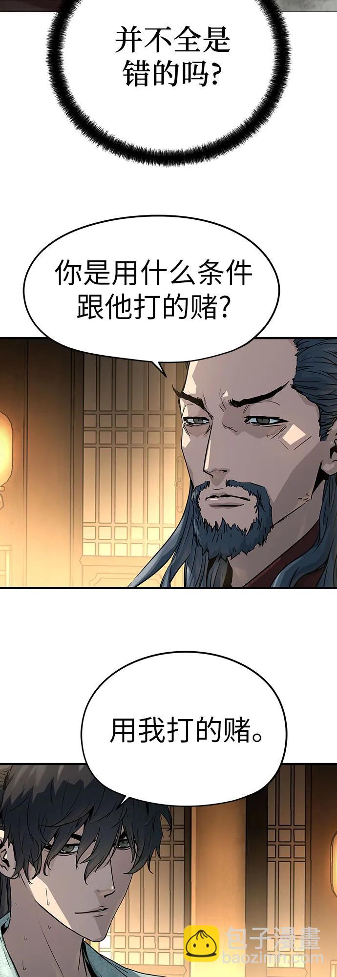 第34话84