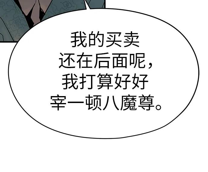 第34话86